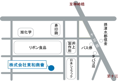 東和商會　本社への地図