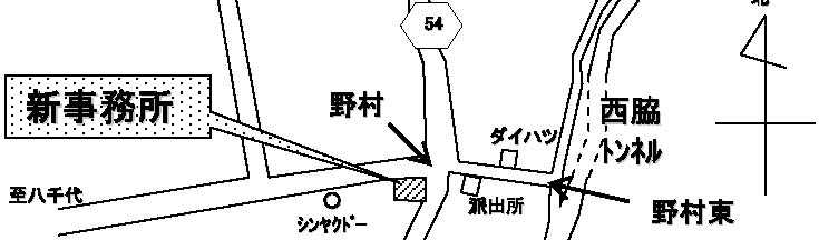 東和商會　兵庫営業所への地図